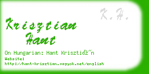 krisztian hant business card